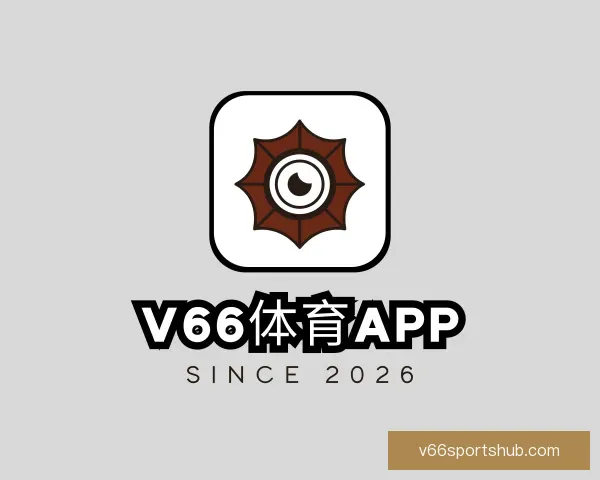 知道V66体育APP